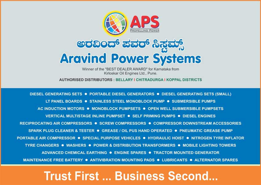 Aravind Power Systems Systems 1
