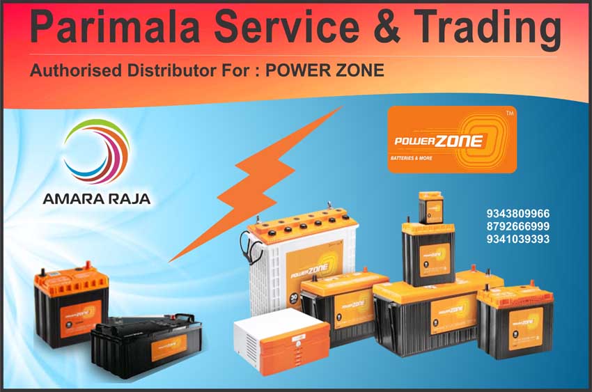 PARIMALA SERVICE And TRADING Ballari Bellary