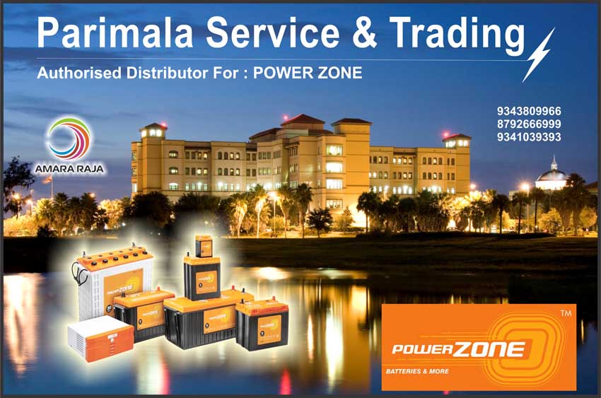 PARIMALA SERVICE And TRADING Ballari Bellary