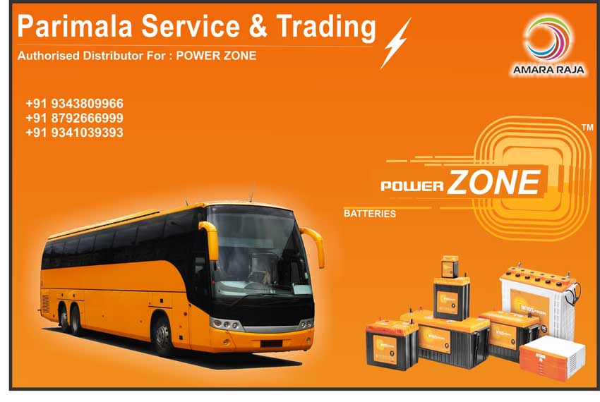 PARIMALA SERVICE And TRADING Ballari Bellary