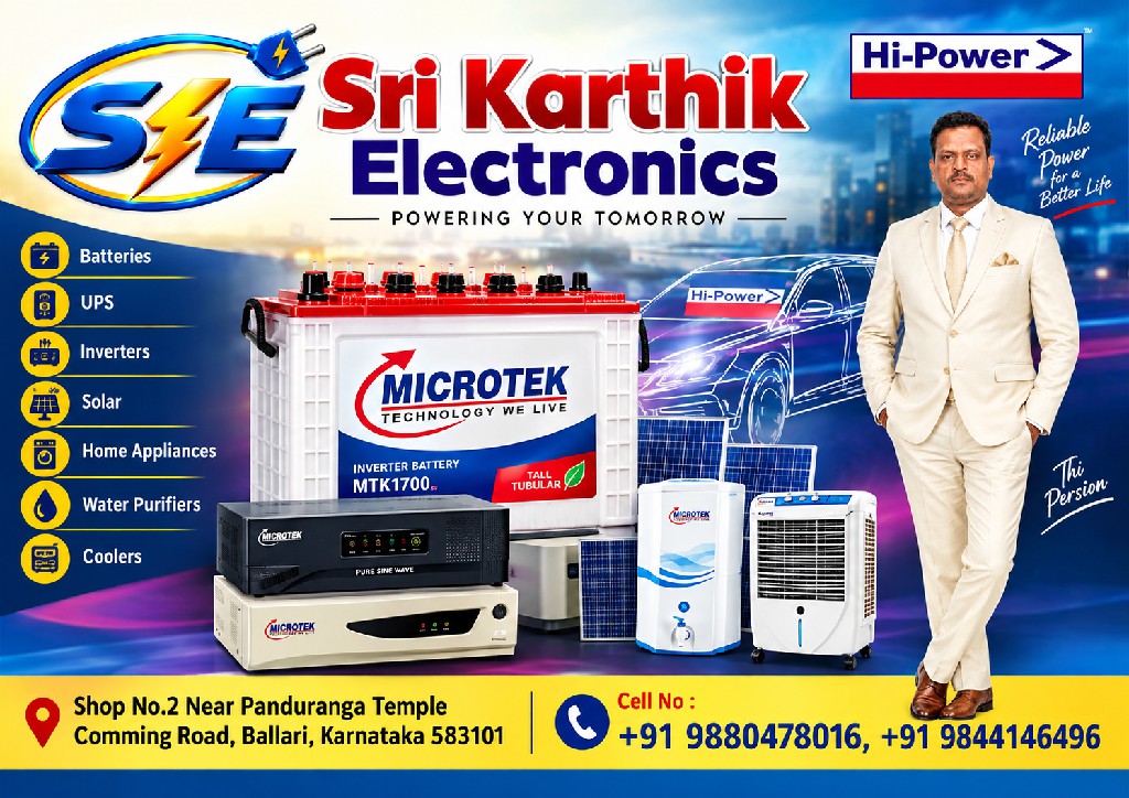 Sri Karthik Electronics Ballari Bellary 10