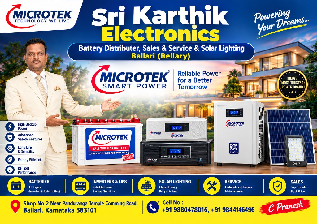 Sri Karthik Electronics Ballari Bellary 12