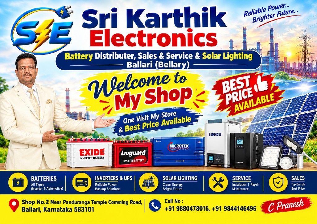 Sri Karthik Electronics Ballari Bellary 14