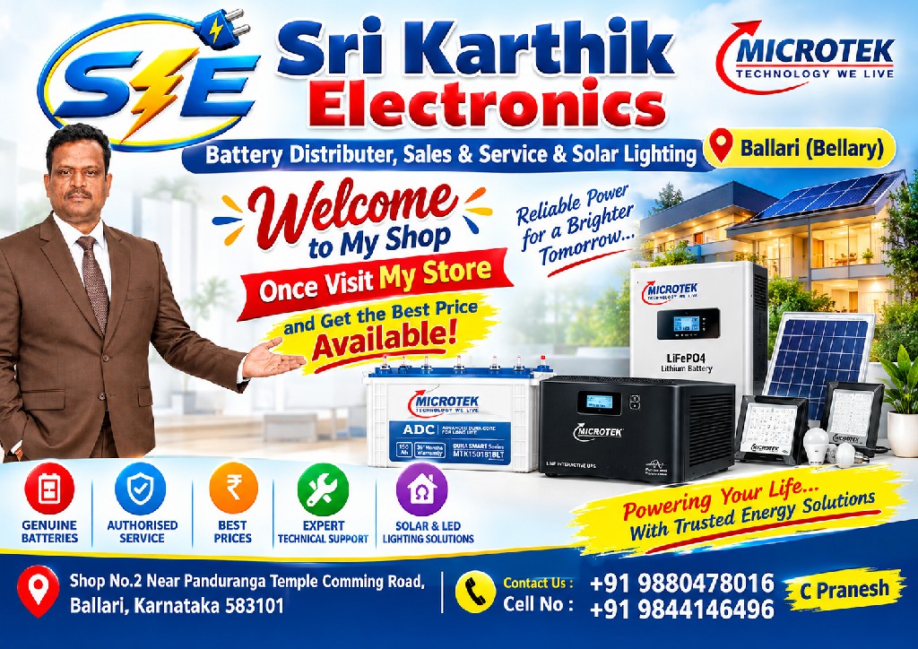 Sri Karthik Electronics Ballari Bellary 16