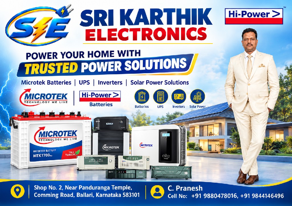 Sri Karthik Electronics Ballari Bellary 3