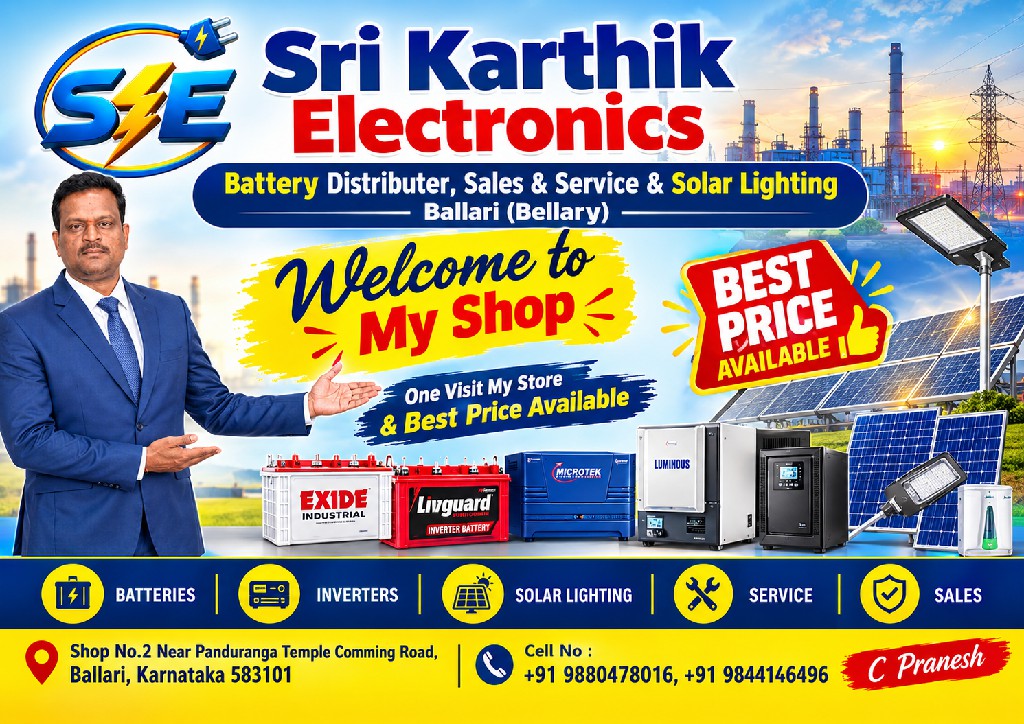 Sri Karthik Electronics Ballari Bellary 5