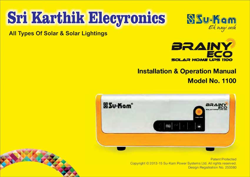 Sri Karthik Electronics Ballari Bellary 6