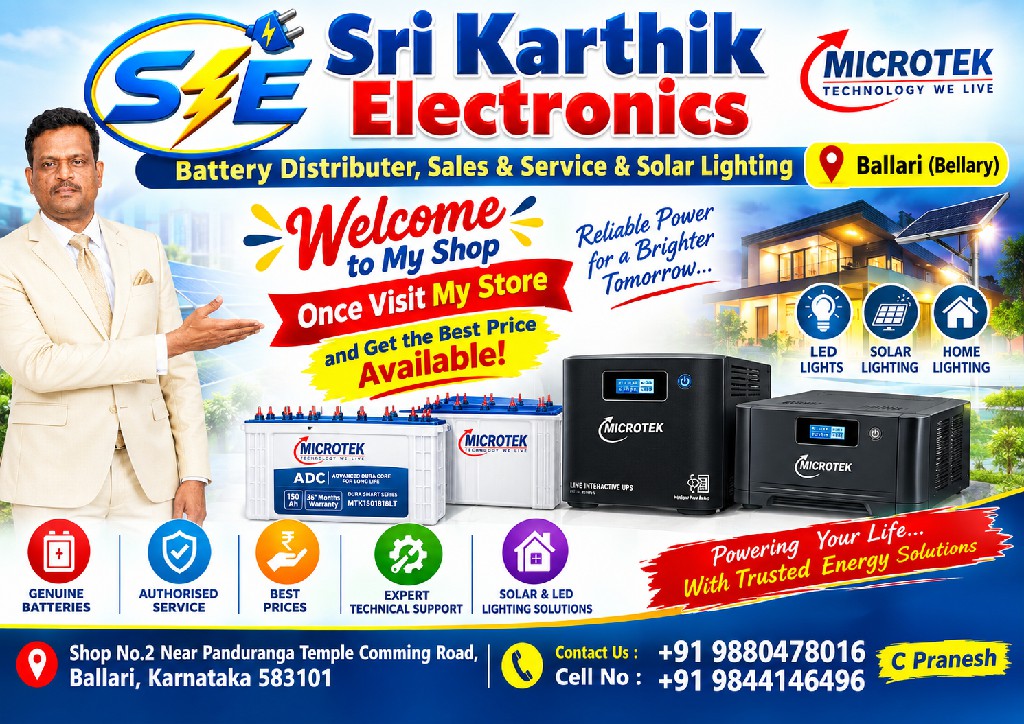Sri Karthik Electronics Ballari Bellary 7